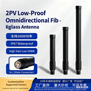 Antena WiFi Exterior de Doble Banda 2.4/5.8G, Polarización Vertical, Omnidireccional, con Cubierta de Aluminio FRP, Tipo N Hembra, TJKL-230-3' Cell - Product Image 6