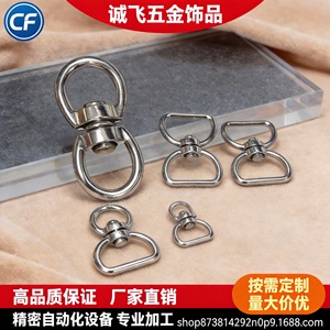 Hebilla Irregular de Aleación de Zinc para Llaveros, Accesorios de Joyería DIY, Primavera 2026, Hecho en Dongguan - Product Image 5