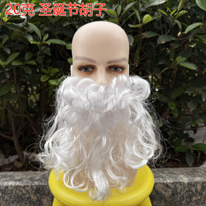 Accessoires <span class=keywords><strong>de</strong></span> costume du Père Noël : Chapeau, perruque blanche, perruque bouclée, <span class=keywords><strong>barbe</strong></span> du Père Noël - Product Image 4