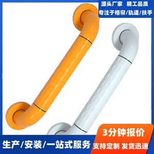 Wolverhampton Safety Handrail 600kg Load Bearing Aluminum Alloy Anti Slip For Elderly Disabled Homes Hospitals - Product Image 4