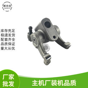 <b>Mini</b> Tiller Diesel Engine Generator 170F 178F 186F/FA 188F192F <b>Rocker</b> Arm Combination Assembly" - Product Image 5