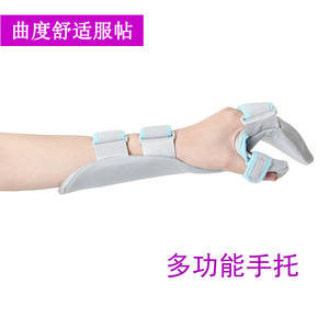 อุปกรณ์พยุงมือและข้อมือ Mai Yiliaode สำหรับการตรึงข้อแพลง อุปกรณ์ป้องกัน ซ้าย ขวา ขนาดใหญ่ ขนาดเล็ก - Product Image 4