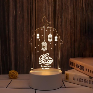 Lampe de table décorative en acrylique LED USB avec inscription arabe Allah Muhammad Musulman Islam Coran pour chambre à coucher, bureau, cadeau pour un ami, cadeau d'affaires - Product Image 4