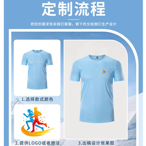 Boys Quick Dry Crew Neck Short Sleeve T-Shirt Polyester Solid Color Sport Wear - Product Image 5