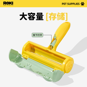 Frog Hair Remover Roller Brush For Pets Dogs Cats With 48 Sheets Arc Comb ABS Material Lint Remover For Pet Hair Cleaning - Product Image 5