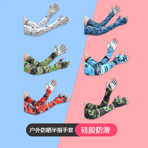 Gants mi-doigts d'extérieur en soie glacée, protection solaire, pour cyclisme et pêche, unisexe adulte, motifs camouflage - Product Image 5
