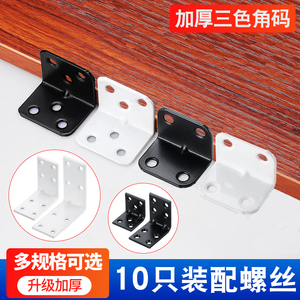 Soporte de Ángulo Metálico en Forma de L, Fijador de Ángulo Recto de 90 Grados, Conector de Hardware de Soporte de Estante de Alta Resistencia, Negro/Blanco - Product Image 1