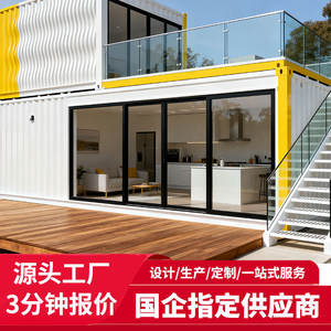 บ้านสำเร็จรูปเคลื่อนย้ายได้ วิลล่า อาคารชั่วคราว โครงสร้างเหล็กเคลือบสี บ้านแบบรวมทุกอย่างในตัว ห้องประชุมเคลื่อนที่ ห้องอาบแดด ถอดประกอบได้ - Product Image 4