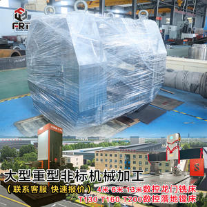 Fresadora CNC de pórtico de cuatro ejes de gran tamaño y alta resistencia, con núcleo interno de marco mecánico no estándar, husillo cónico BT50 y control Siemens - Product Image 1