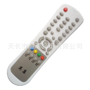 รีโมทคอนโทรลกล่องรับสัญญาณดิจิตอล Crystal Beads Dvb 2008 สีขาว รุ่น Yk 0643 สำหรับทีวี - Product Image 1