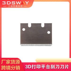 Lame de grattoir Bambu Lab en matériau PEI, outil de remplacement pour accessoire de plateau chauffant d'imprimante 3D - Product Image 5