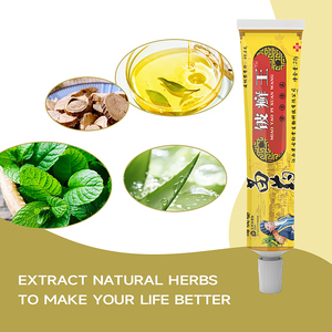 Zourunan Relieve Itchy <strong>Cream</strong> 20g External Skin Comfort Yellow Tube Wholesale Sourcing - Product Image 5