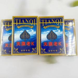 Venta al por mayor de 100 barajas de cartas de juego Tianqi LaoK originales a un precio especial. Cartas de juego creativas. - Product Image 2