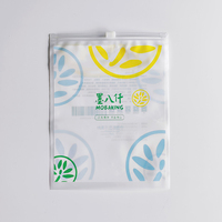 UniOne Échantillons Gratuits Pochette refermable à fermeture éclair imperméable en plastique givré personnalisé pour vêtements et articles essentiels quotidiens