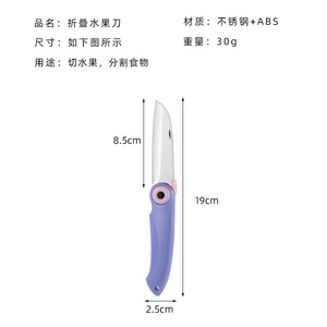 Folding Stainless Steel <b>Fruit</b> Knife 8.5 In Blade Portable Foldable Kitchen <b>Tool</b> For Peeling And Cutting <b>Vegetables</b> And Fruits - Product Image 5