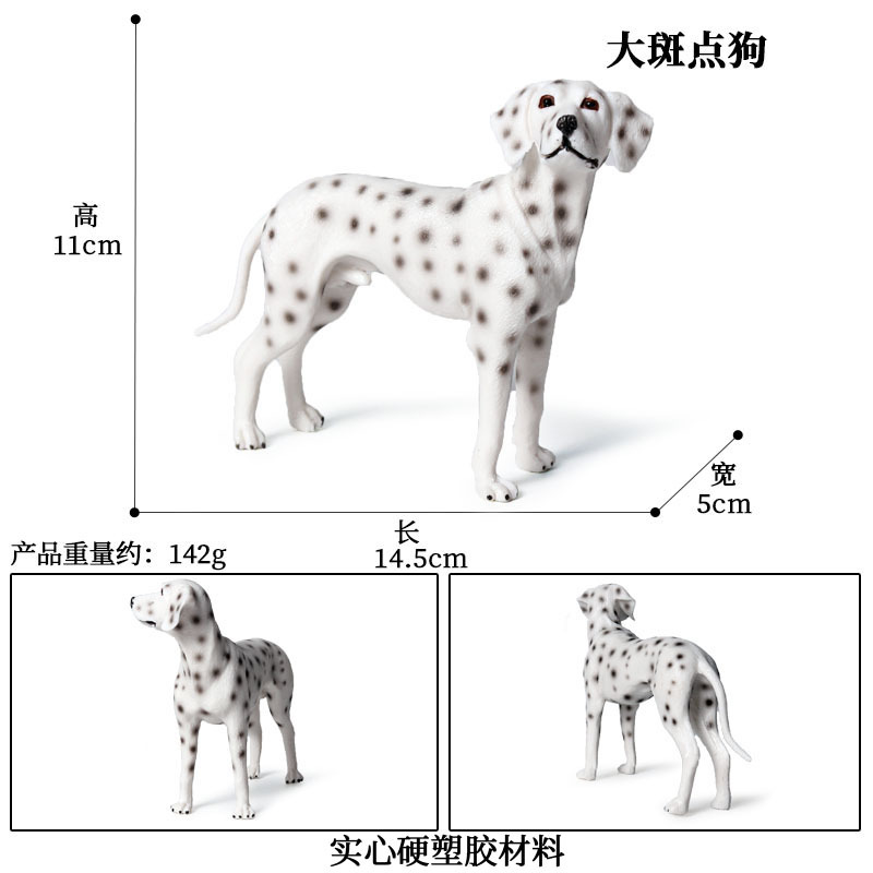 M-691 grand dalmatien debout [0.142KG]