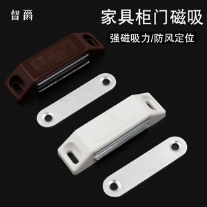 Loquet magnétique Caimei pour porte de meuble, quincaillerie de porte, installation facile, deux options de couleur - Product Image 3