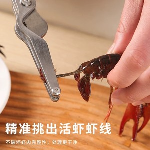 Lobster Scissors Stainless Steel Heavy Duty Seafood Tools For Crayfish Shell Opening And Tail Peeling Kitchen Use - Product Image 3
