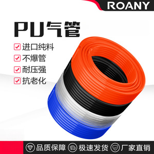 Pneumatic Air <b>Hose</b> 8x5 6x4 10x6.5 12x8mm TPU High Pressure Transparent For <b>Compressor</b> Use - Product Image 2