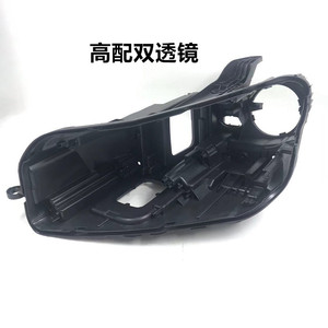 YEA AUTO faro de coche base trasera negra para <span class=keywords><strong>Mercedes</strong></span> <span class=keywords><strong>Benz</strong></span> <span class=keywords><strong>GLE</strong></span> 350 400 <span class=keywords><strong>450</strong></span> carcasa de luz faro 2020 2021 <span class=keywords><strong>2022</strong></span> - Product Image 4