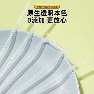 Pajitas Desechables Flexibles de 6mm, Grado Alimenticio PP, Plegables para Niños y Bebés, Uso en Fiestas - Product Image 1