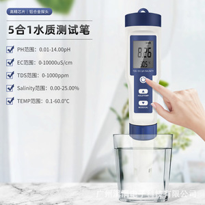 Five In One Water Quality <b>Tester</b> <b>Ph</b> Ec Tds Salinity Temp Portable Digital Display Pen - Product Image 1