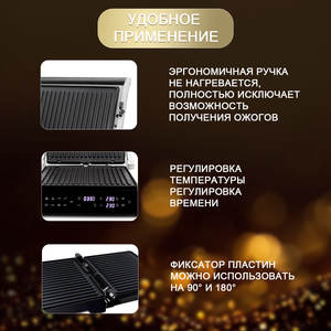 Machine à panini et à steak barbecue électrique 2025, contact facile, facile à utiliser, sécurité, pratique, maison - Product Image 4