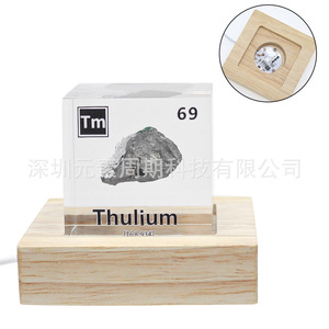 Ornement en cube d'élément Thulium 69Tm, métal de collection, cadeau scientifique - Product Image 3