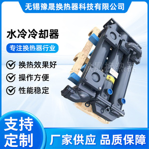 Échangeur de chaleur Yusheng, refroidisseur à eau, unité de compresseur à vis, échangeur de chaleur à plaques, entraînement direct vertical - Product Image 5