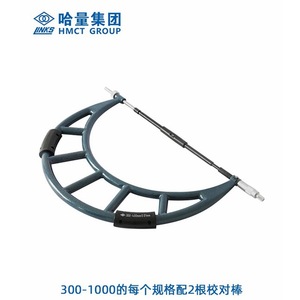 Hmct Group External <b>Micrometer</b> 0-25-50-75-100 Mm 0.01 Mm Resolution Stainless Steel Outside <b>Micrometer</b> - Product Image 5