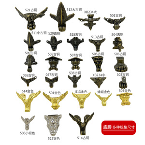 Zinc Alloy Furniture Legs Chinese Style Decorative Corner Brackets Heavy Duty Table Base Support Retro Design Multiple Sizes - Product Image 1