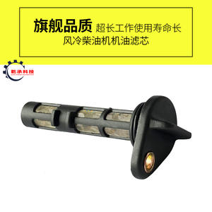 Mini motoculteur universel 170 178F 186F 188FA 192 avec pompe à eau, générateur diesel à refroidissement par air et filtre à huile - Product Image 5