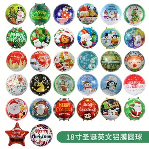 Vendita calda 18 pollici <span class=keywords><strong>buon</strong></span> <span class=keywords><strong>natale</strong></span> lamina di elio palloncini spagnolo <span class=keywords><strong>Feliz</strong></span> <span class=keywords><strong>Navidad</strong></span> singolo articolo per felice festa di <span class=keywords><strong>natale</strong></span> decorazioni - Product Image 2