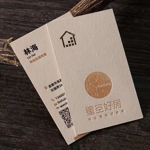 Tùy chỉnh sang trọng bền vững tông Cảm ơn bạn thẻ in thẻ kinh doanh - Product Image 4