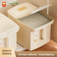 Conteneur de stockage de riz et de farine en plastique de qualité alimentaire, hermétique, anti-insectes, anti-humidité, capacité de 1000 kg
