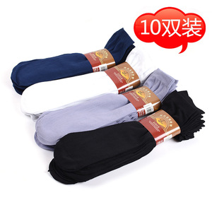 Men's Ankle <b>Socks</b> Breathable <b>Polyester</b> Fiber Solid Color Black Regular Casual <b>Socks</b> for Youth and Adolescents - Product Image 5