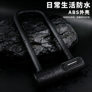 Candado en U grueso para bicicleta eléctrica, antirrobo, portátil, con cadena metálica, color negro - Product Image 5