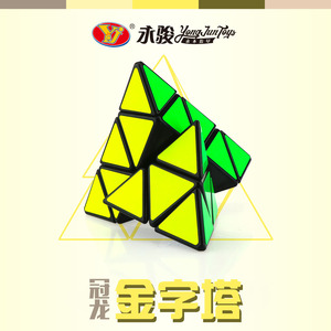 วายเจ คราวน์ ดราก้อน พีระมิดคิวบ์ 3x3 สีดำ ของเล่นเสริมสร้างสมองเพื่อการศึกษาสำหรับวัยรุ่น - Product Image 2