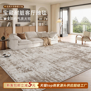 Alfombra Italiana Minimalista de Alta Gama, Rectangular, Lavable, Antideslizante, de Color Sólido, Tono Humo y Polvo, para Sala de Estar o Dormitorio - Product Image 3