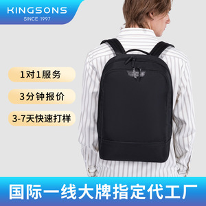 Kingsons Men's Business Laptop <b>Backpack</b> Water Resistant Solid Color Shoulder <b>Straps</b> For Travel And College Use - Product Image 4