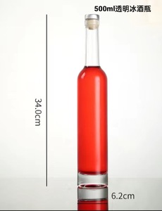 Bouteilles en verre Nasin Oslo pour vins, spiritueux et liqueurs 250ml/500ml/750ml/1L Vodka Tequila Scellées au bouchon rectangulaires gravées à l'acide <span class=keywords><strong>NBJ</strong></span> Or - Product Image 5