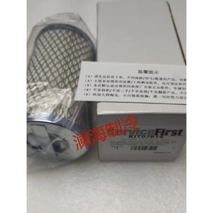 Kit de filtre à réfrigérant Trane 07614, filtre pour ligne de liquide, pour réparation et entretien de climatiseur - Product Image 3