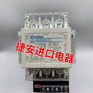 มิตซูบิชิ ยูเอส-เอ็นเอช80เอ็นสเตทโซลิดสเตตรีเลย์  อะไหล่ควบคุมอุตสาหกรรม  แบบเอาต์พุต AC/DC  200-240Vac 50/60Hz - Product Image 1
