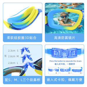 แว่นตาว่ายน้ำสำหรับเด็ก เลนส์พีซี กันน้ำ ป้องกันฝ้า ป้องกันรังสียูวี มุมมองกว้าง สายรัดยืดหยุ่นสำหรับเด็ก - Product Image 4