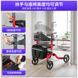 รถช่วยเดินแบบมีล้อพร้อมกระเป๋าเก็บของและล้อสี่ล้อสำหรับผู้สูงอายุ - Product Image 3