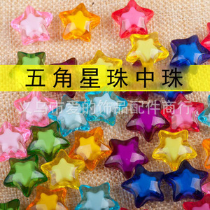 Cuentas acrílicas de estrella de cinco puntas misteriosas de Aomiao, 11 mm, 18 mm, cuentas sueltas para hacer joyería DIY, suministros para manualidades infantiles - Product Image 1