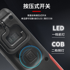 Lampe de travail magnétique Cob rechargeable à LED, portable, corps en plastique noir, lumière blanche, pour la maison, l'extérieur, la réparation automobile - Product Image 4