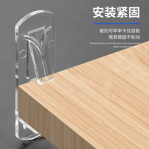 Transparent Pc Material Shelf Support Spring Clip Movable Cabinet <b>Wardrobe</b> Rack Holder Easy Installation Plastic Parts - Product Image 2