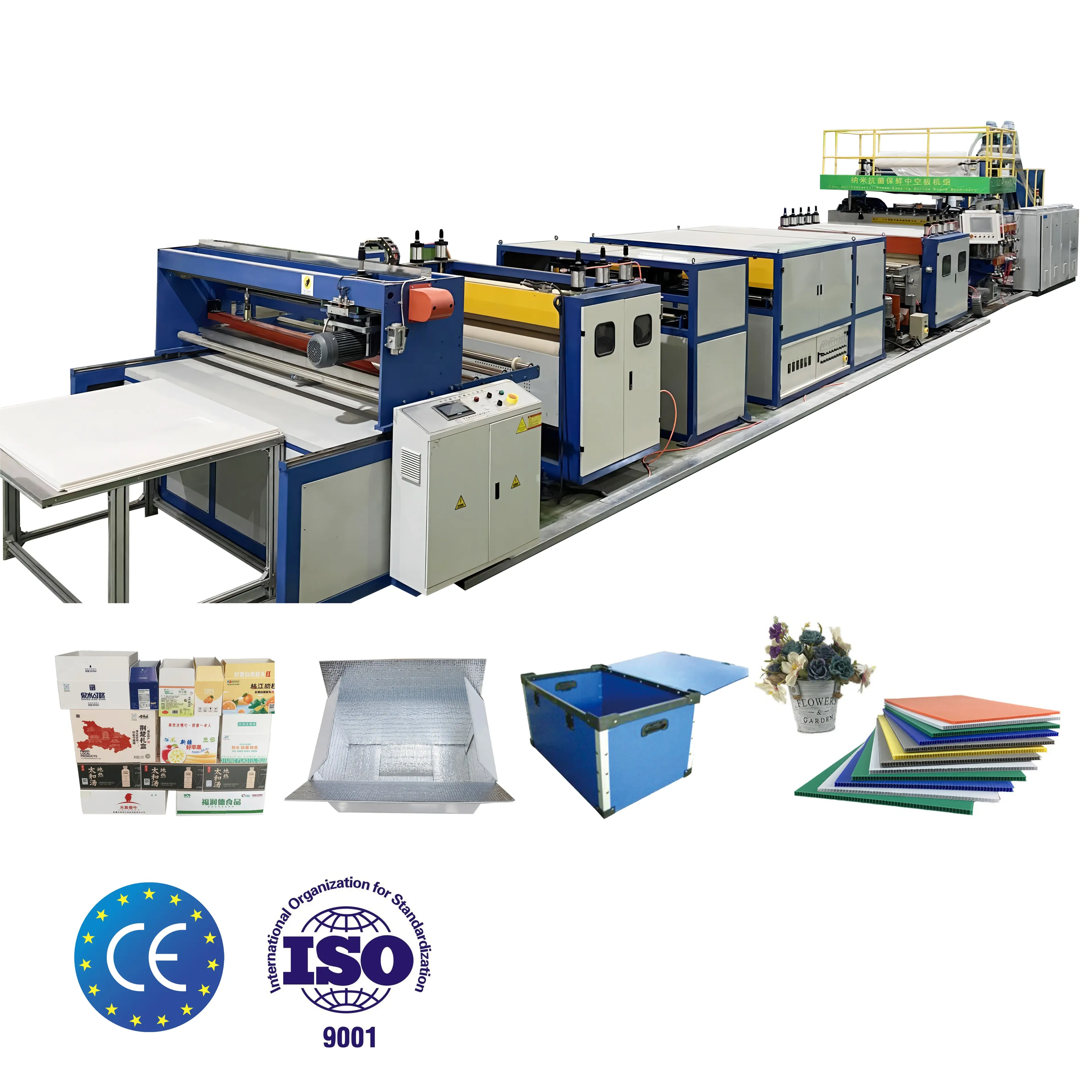 Plastic sunshine board PVC hollow board Making machine PP hollow sheet extrusion equipment manufacturer Machine production line