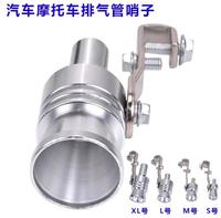 Simulateur de sifflet turbo universel pour voiture, tailles S-XL, OEM/ODM, bruit de pot d'échappement, décorations cool DIY